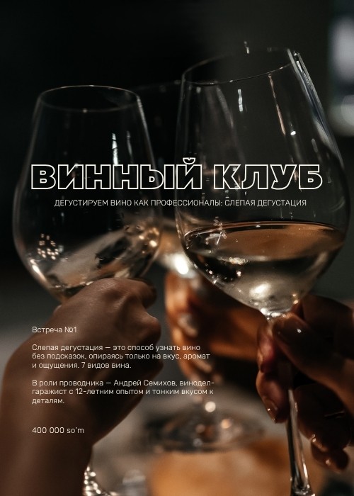 event-poster